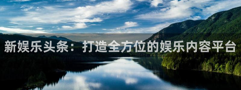 长征娱乐平台注册